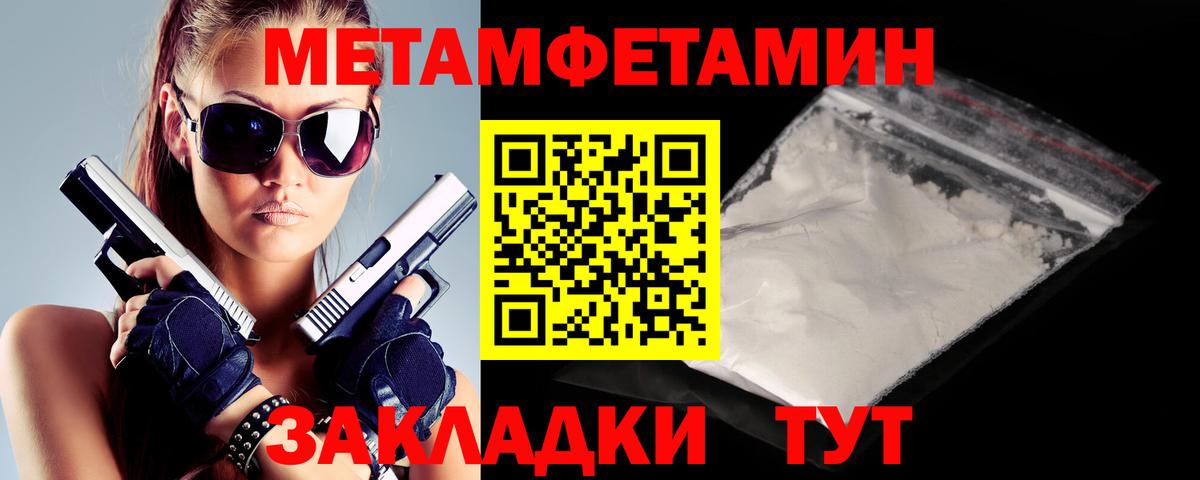 АМФЕТАМИН Premium Обь