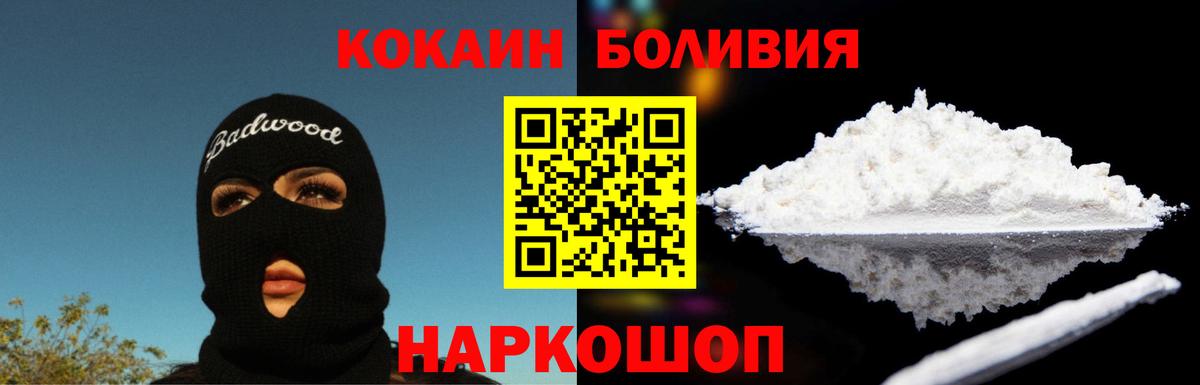 КОКАИН Columbia Обь