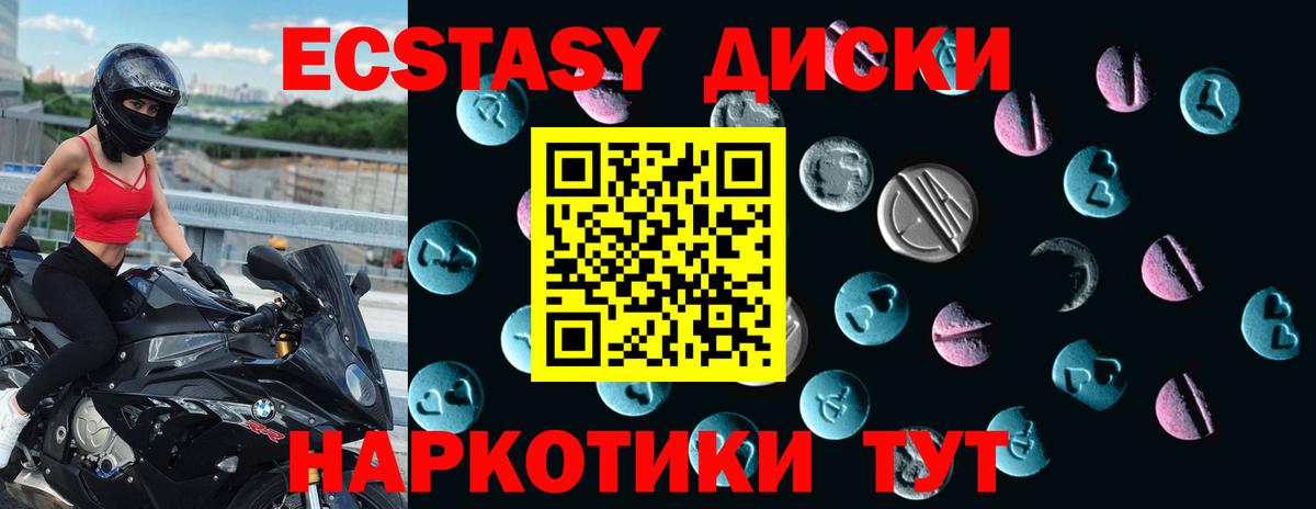 мориарти официальный сайт  Ecstasy 280 MDMA  Экстази  Вход с VPN  Обь  Экстази XTC 
