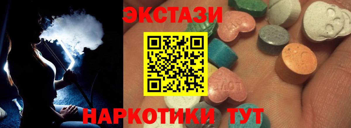 Ecstasy mix Обь