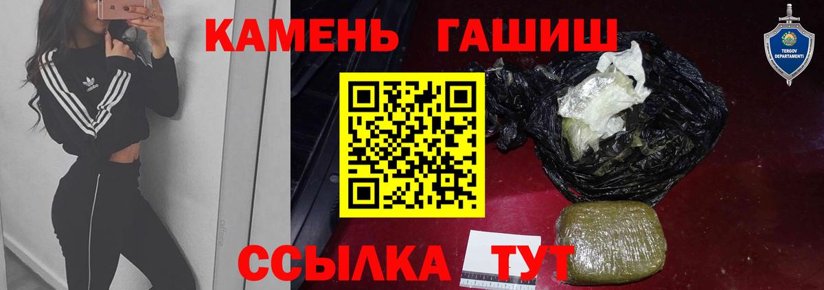 ГАШ Ice-O-Lator Обь