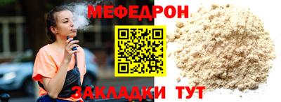 эйфоретик Ипатово