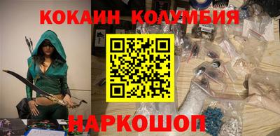эйфоретик Ипатово