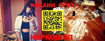 эйфоретик Ипатово
