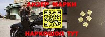 гашик Ирбит