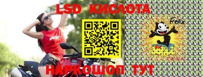 эйфоретик Ипатово