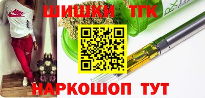 эйфоретик Ипатово