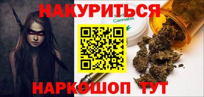 эйфоретик Ипатово