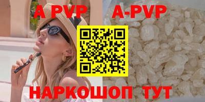 гашик Ирбит