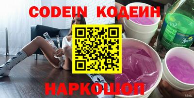 эйфоретик Ипатово