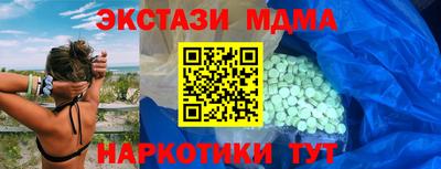 MDMA Изобильный