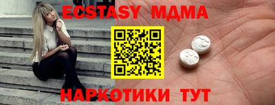 гашик Ирбит