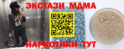 гашик Ирбит