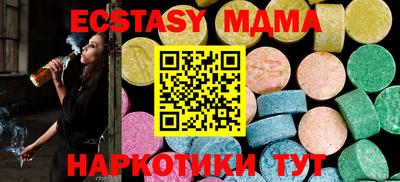 эйфоретик Ипатово