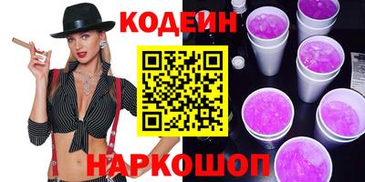 гашик Ирбит