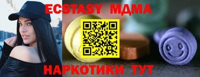 эйфоретик Ипатово
