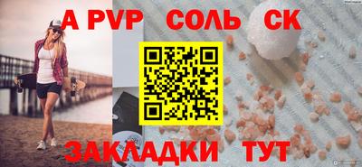 эйфоретик Ипатово