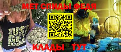 эйфоретик Ипатово