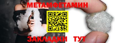 гашик Ирбит