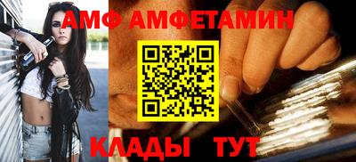эйфоретик Ипатово