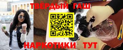 эйфоретик Ипатово