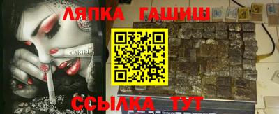 гашик Ирбит