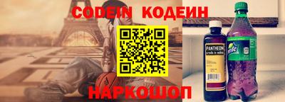 эйфоретик Ипатово