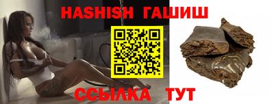эйфоретик Ипатово