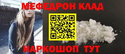 эйфоретик Ипатово