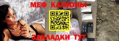 эйфоретик Ипатово