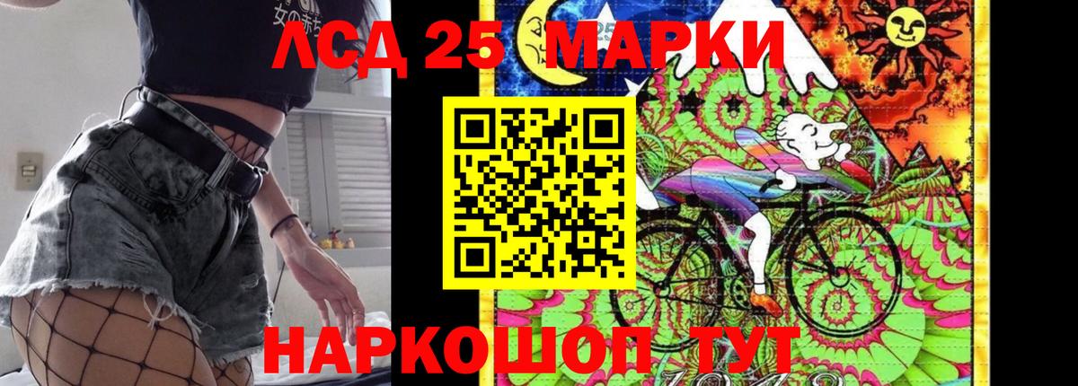 Лсд 25 экстази ecstasy  Вход с VPN  Обь  LSD-25 экстази  Лсд 25 экстази кислота 