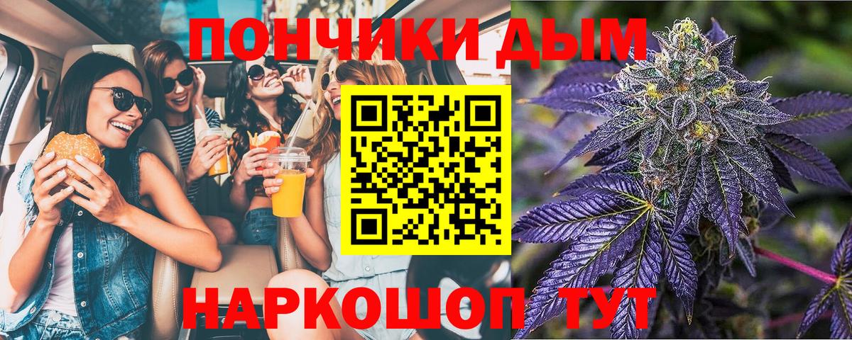 МАРИХУАНА VHQ  Конопля MAZAR  МАРИХУАНА сатива  Вход с VPN  Обь 